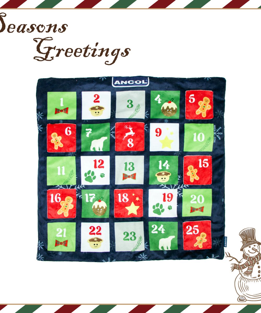 Ancol Advent Snuffle Mat